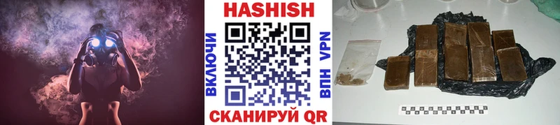 ГАШ индика сатива  Купить закладки  Хотьково 