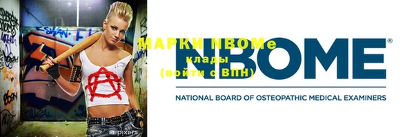 прущие грибы Инсар