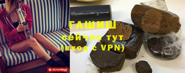 дистиллят марихуана Инта