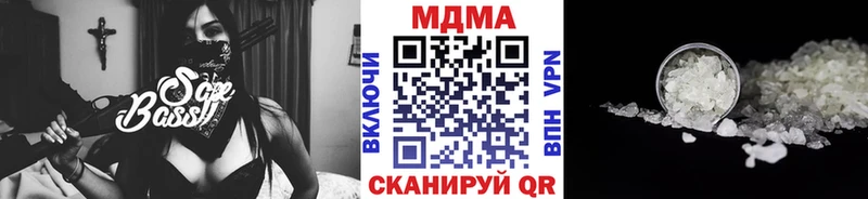 Купить закладки  Хотьково  MDMA VHQ 