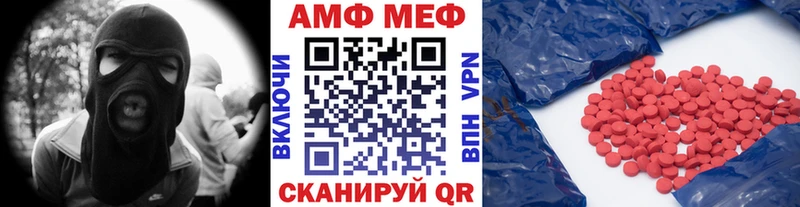 Купить закладки  Хотьково  Метамфетамин Декстрометамфетамин 99.9% 