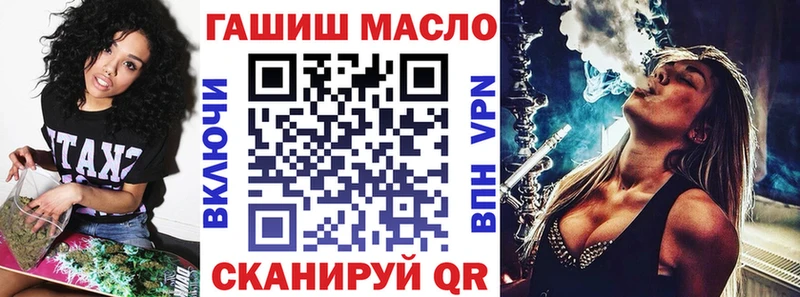 Дистиллят ТГК жижа  Купить где  Хотьково 