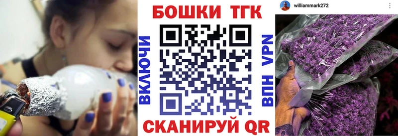 Купить где  Хотьково  Бошки марихуана гибрид 